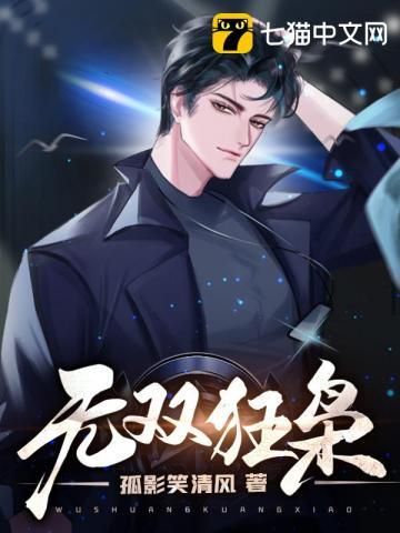 狂神无双角色 狂神无双角色