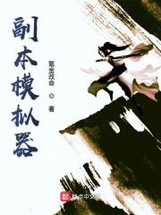 一亩三分地是比喻什么