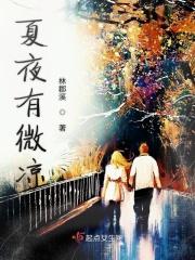 机器人副教授是谁