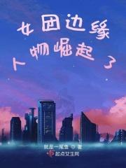 女团边缘人物崛起了 女团边缘人物崛起了